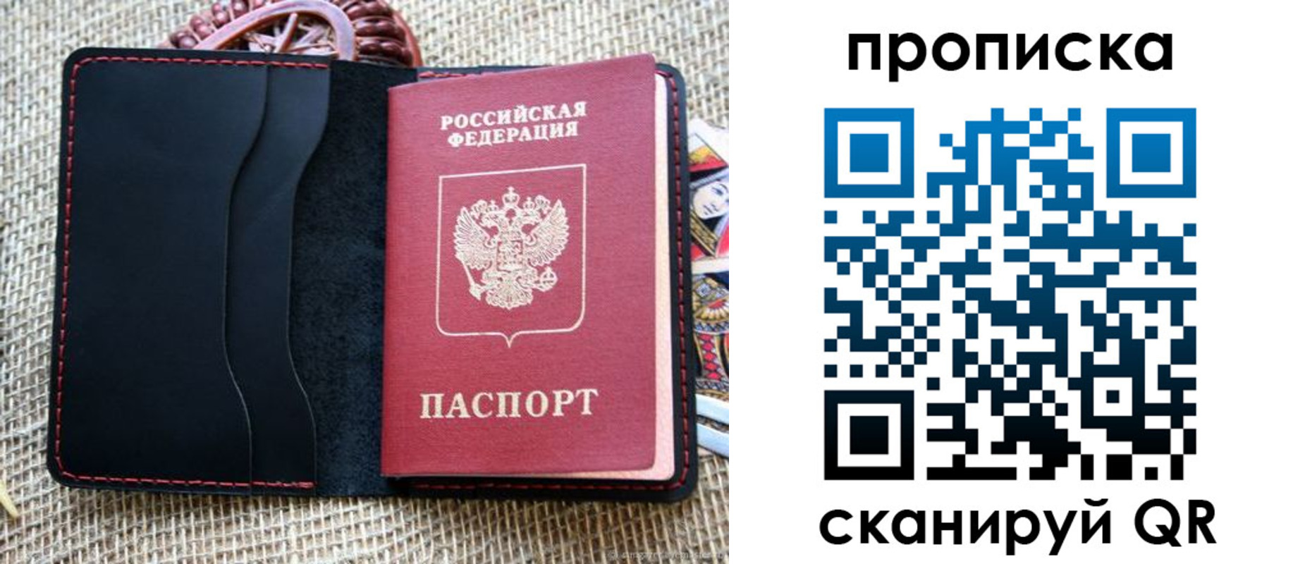 регистрация в Бодайбо